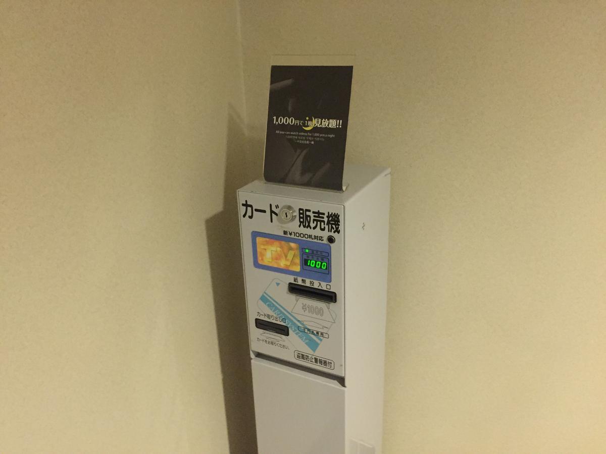 Bibai Hotel Suehiro المظهر الخارجي الصورة