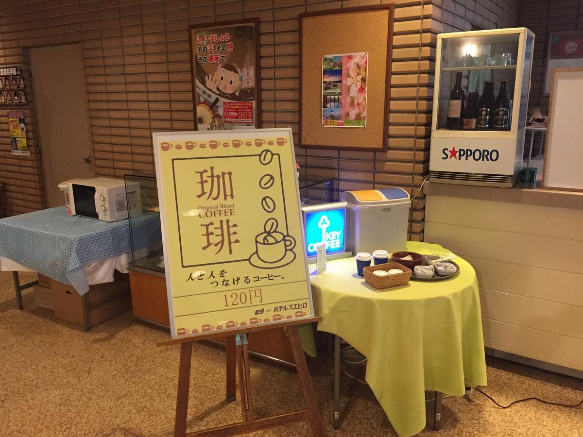 Bibai Hotel Suehiro المظهر الخارجي الصورة